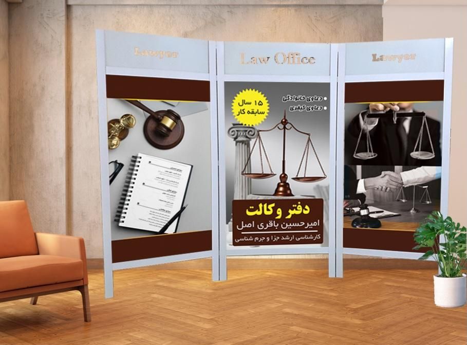 تولید پارتیشن تبلیغاتی|دفتر کار|رفسنجان, |دیوار
