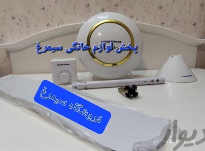 پَنکه سقفی مترو پلیس طرح پاناسونیک و ناسیونال قدیم|پنکه و تصفیه‌کنندهٔ هوا|تهران, بریانک|دیوار