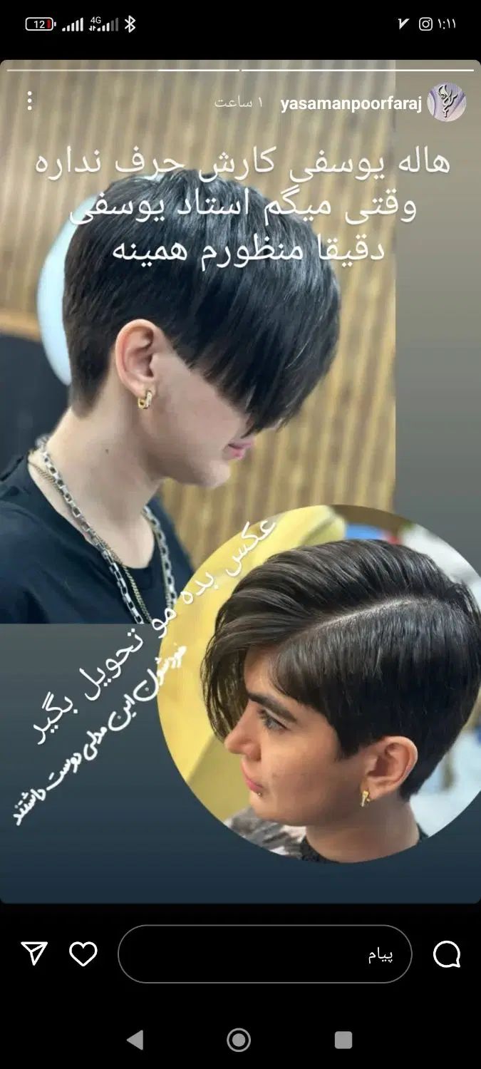 به یک دستیار (کارآموز )در حمیدیان|استخدام درمانی، زیبایی، بهداشتی|رشت, حمیدیان|دیوار
