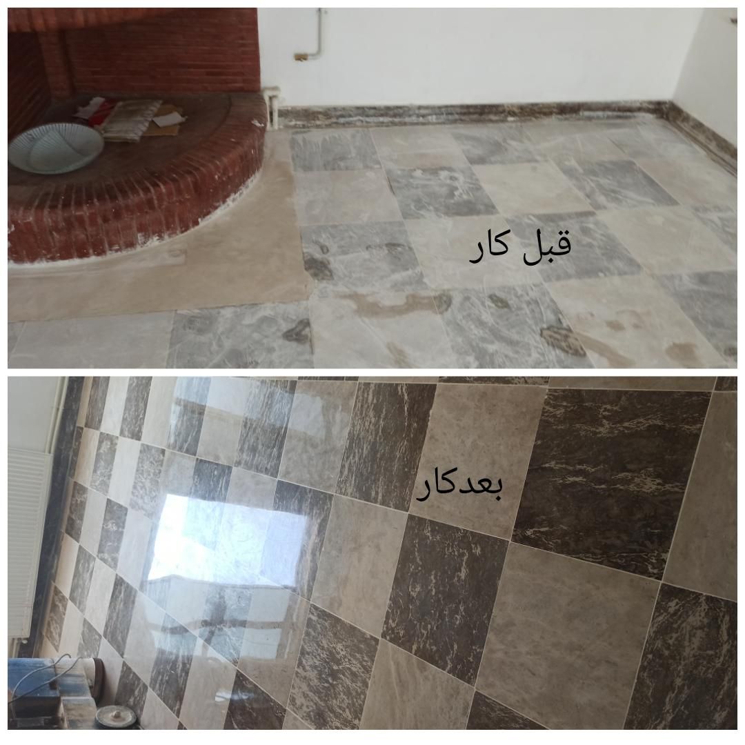 کفسابی.کف سابی .سنگ سابی موزاییک سرامیک وبتن|خدمات نظافت|کرمانشاه, |دیوار