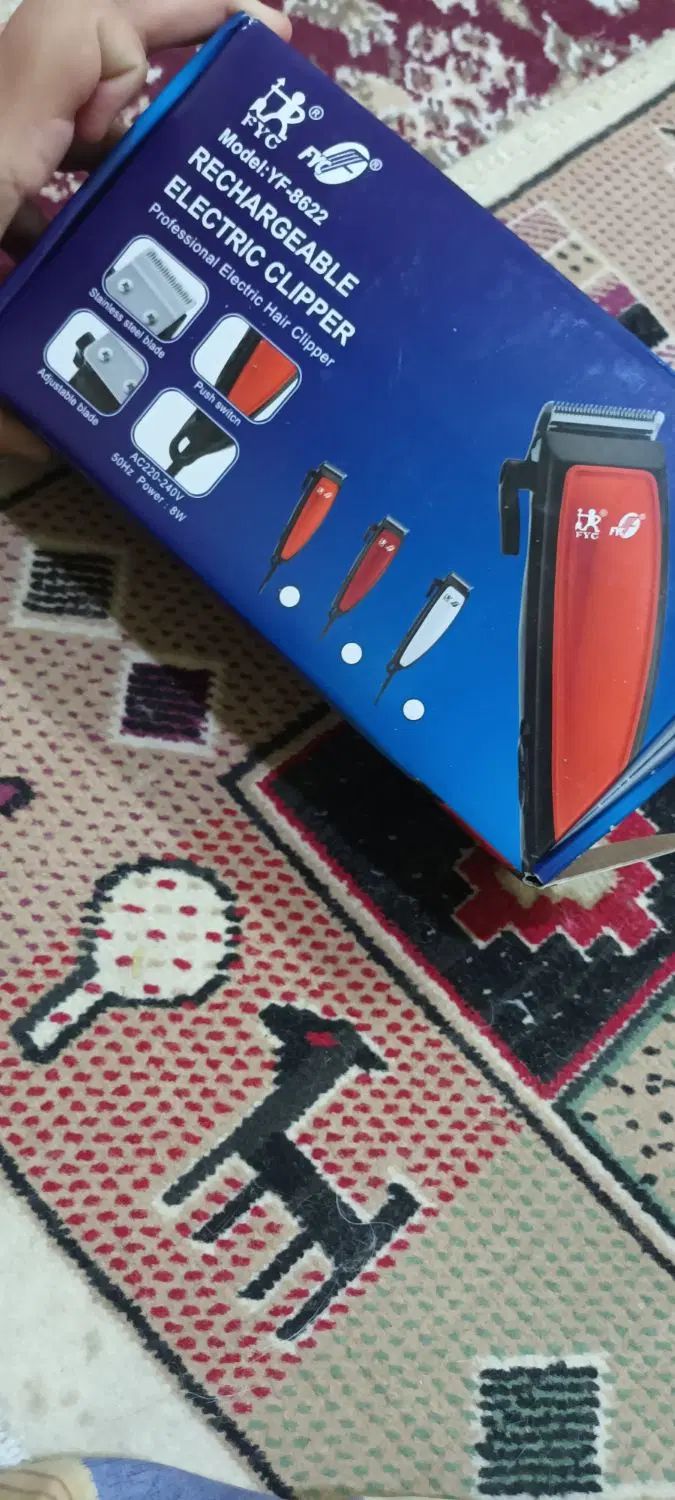 ماشین اصلاح|آرایشی، بهداشتی، درمانی|تهران, جی|دیوار