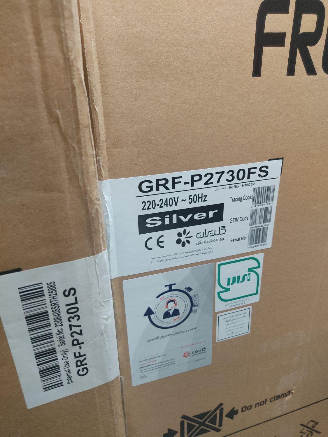 یخچال و فریزر ۲ قلو جی پلاس|یخچال و فریزر|مینودشت, |دیوار