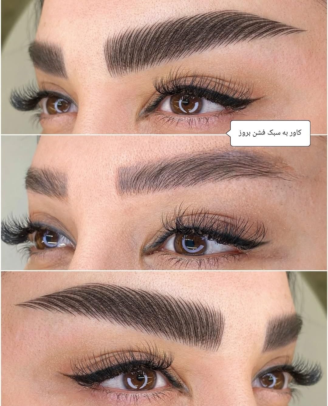 فیبروز ۷۰۰ ، شیدلب ۷۵۰ ، بن مژه ۴۹۰|خدمات آرایشگری و زیبایی|کرمان, |دیوار