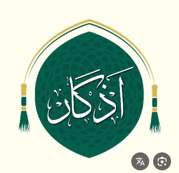 مجموعه دعا|کتاب و مجله مذهبی|بوکان, |دیوار