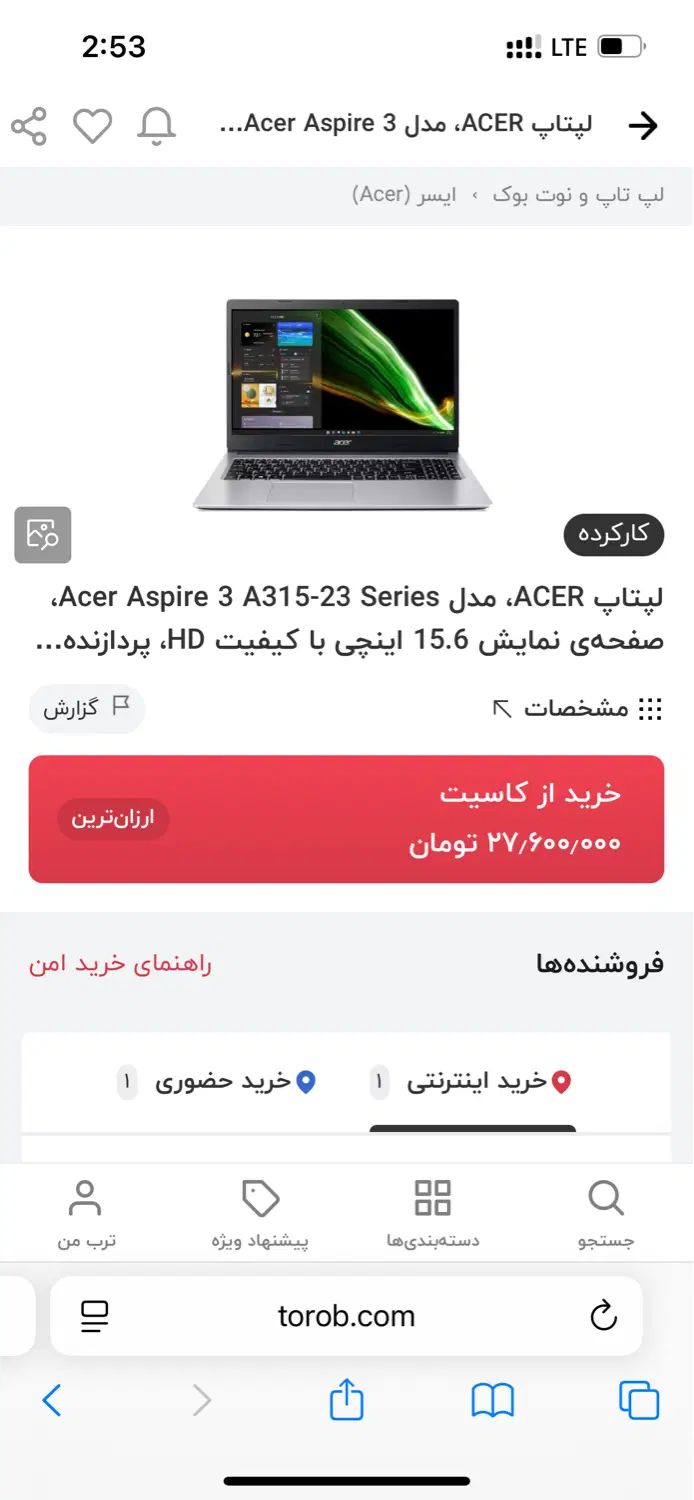 Acer Aspire 3 نسل جدید رم۴ گرافیک۴گیگ|رایانه همراه|مشهد, راه آهن|دیوار