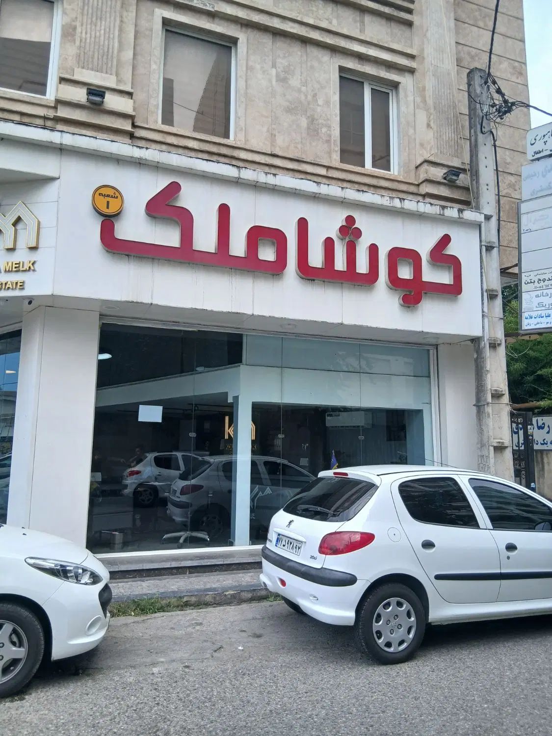مشارکت زمین 2 کله 1000 متری دریاگوشه سند شاهی|مشارکت در ساخت املاک|سلمان‌شهر, |دیوار