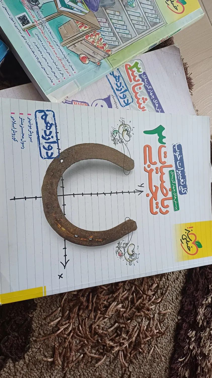 پکیج کامل کتاب های تست دوازدهم (تکی هم موجود)|کتاب و مجله آموزشی|بندر انزلی, ناسیونال|دیوار
