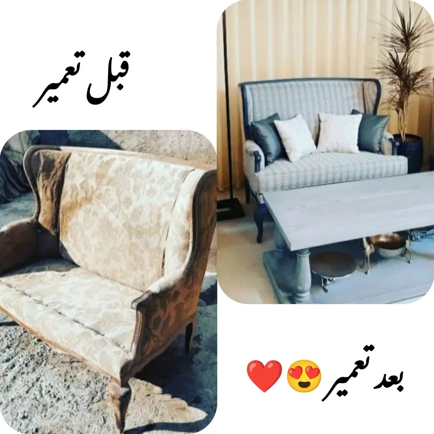 تولید و تعمیرات مبلمان|مبلمان خانگی و میز عسلی|مشهد, اروند (کشف)|دیوار
