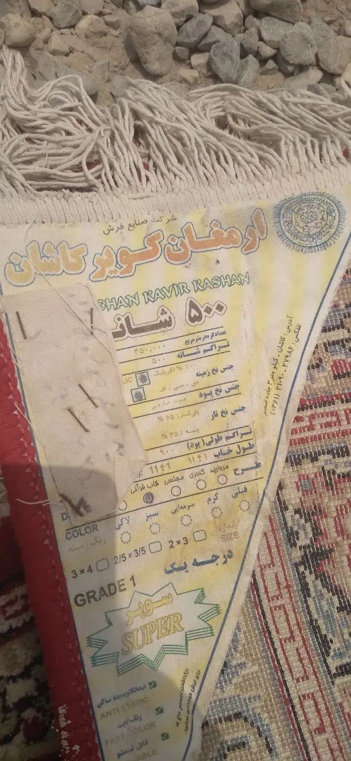 فرش قدیمی سالم توانباری بوده زیاد استفاده نشده|فرش|بندرعباس, |دیوار