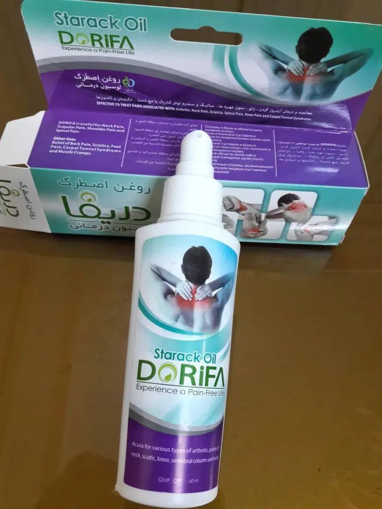 روغن دردهای زانو گردن کمر ماهیچه ها و مفاصل|آرایشی، بهداشتی، درمانی|دزفول, |دیوار
