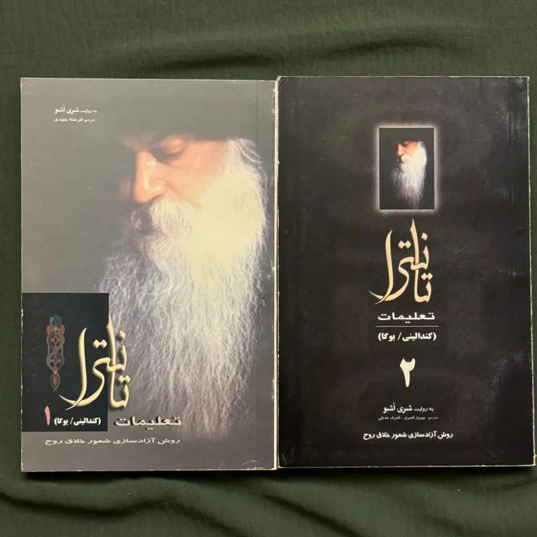 ۱۴ عنوان کتاب یکجا|کتاب و مجله ادبی|تهران, صادقیه|دیوار