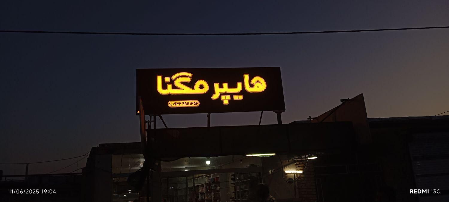 نصاب تابلو.نصب پروژکتور.نصب ال ای دی (کل شهر)|خدمات پیشه و مهارت|مشهد, وکیل‌آباد|دیوار