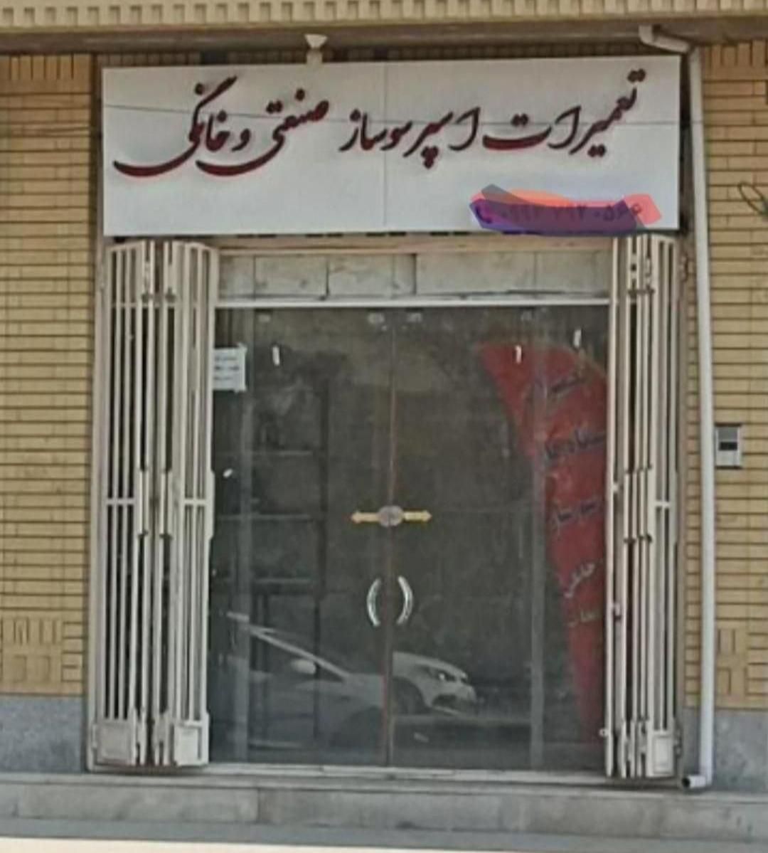 فروش قهوساز و اسپرسوساز نوا سمنگان میدان صدف|سماور، چای‌ساز، قهوه‌ساز|سیرجان, |دیوار