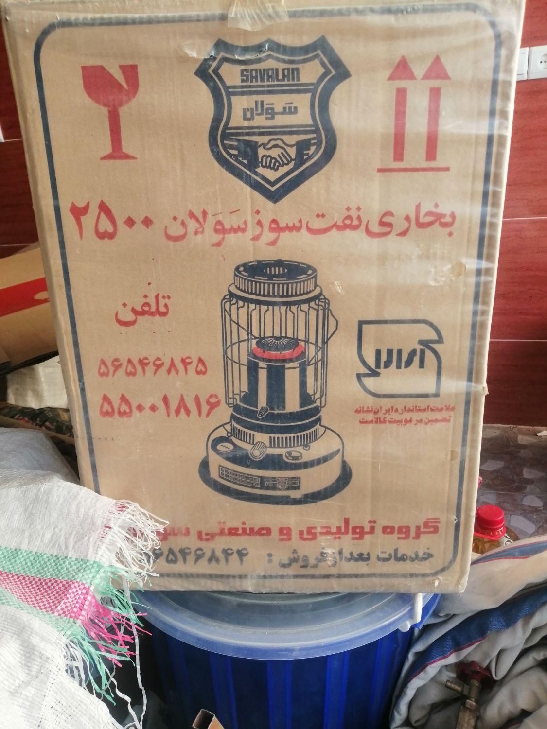 بخاری و چراغ نفت سوز  سولان 2500|بخاری، هیتر، شومینه|بروجرد, |دیوار