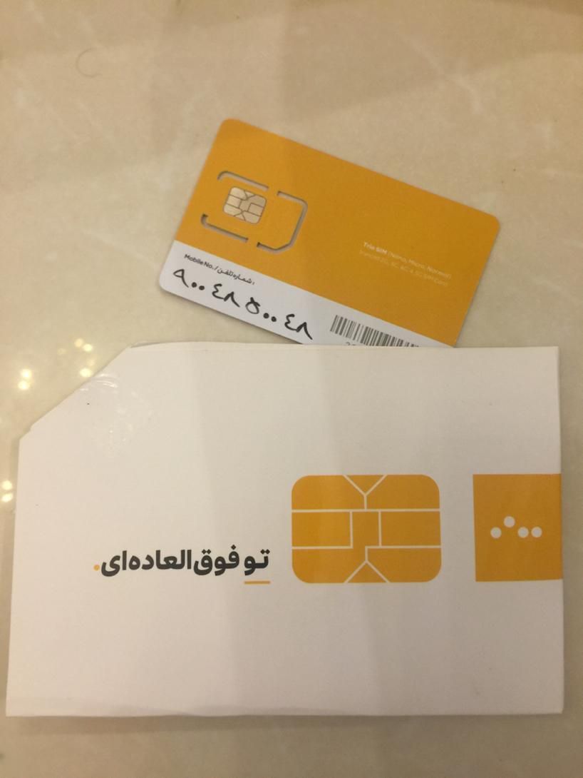 ۵ خط رند ایرانسل ۰۹۰۰ صفر (آینه ای و صد تایی)|سیم‌کارت|تهران, پاسداران|دیوار