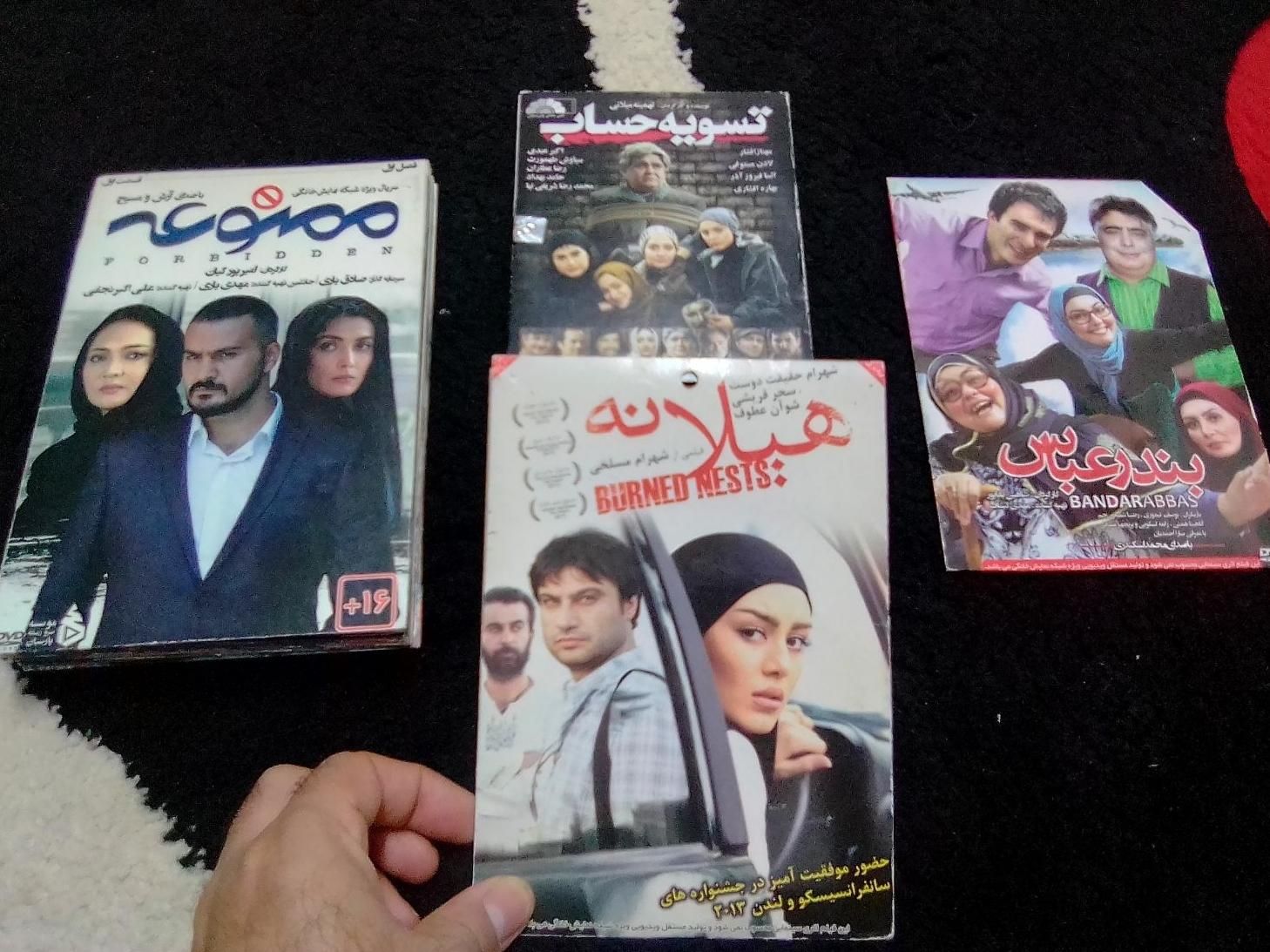 فیلم و سریال و موسیقی (جزیره خارک)|فیلم و موسیقی|بوشهر, |دیوار