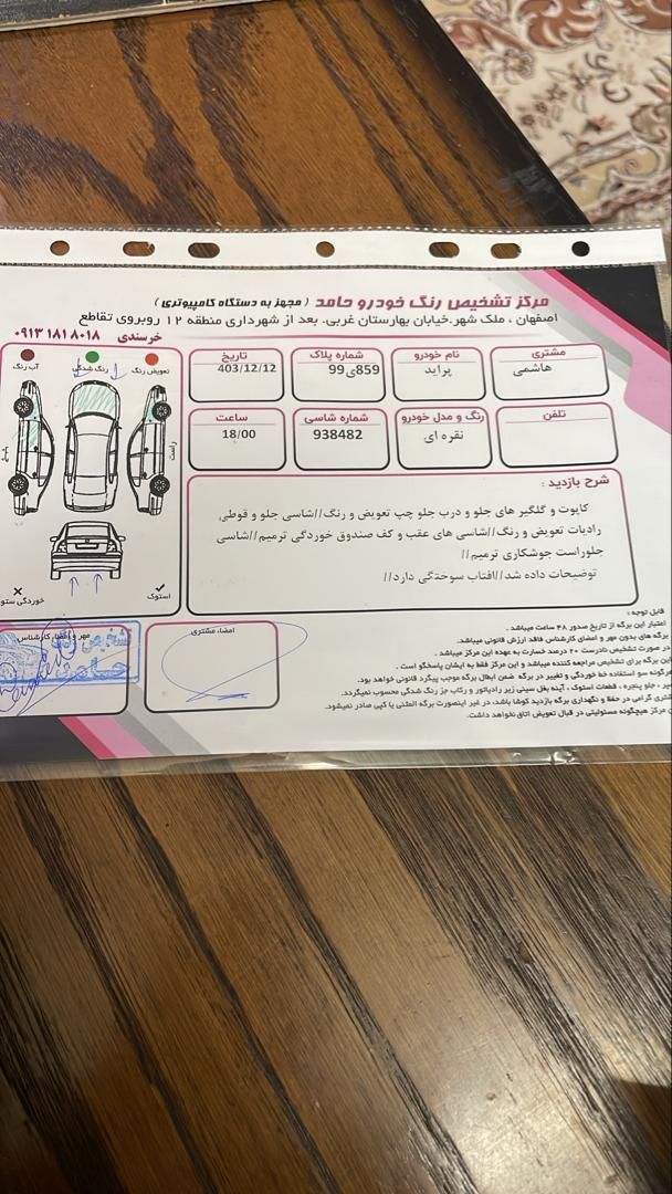 پراید صندوق‌دار بنزینی، مدل ۱۳۸۵|خودرو سواری و وانت|اصفهان, ملک‌شهر|دیوار