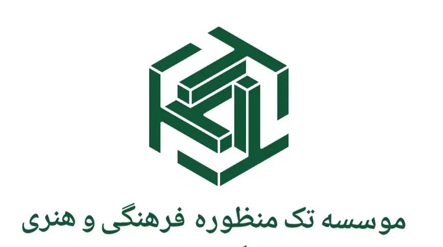 برگزاری همایش ها، نشست ها و جشن ها و مسابقات|گردهمایی و همایش|مشهد, فلسطین|دیوار