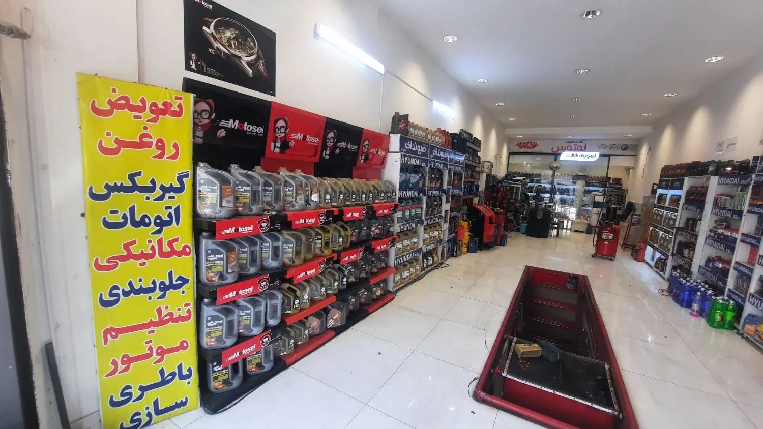 خدمات خودرو کیا وهیوندا و تویوتا(اتو سرویس لوتوس)|خدمات موتور و ماشین|تهران, عباس‌آباد|دیوار