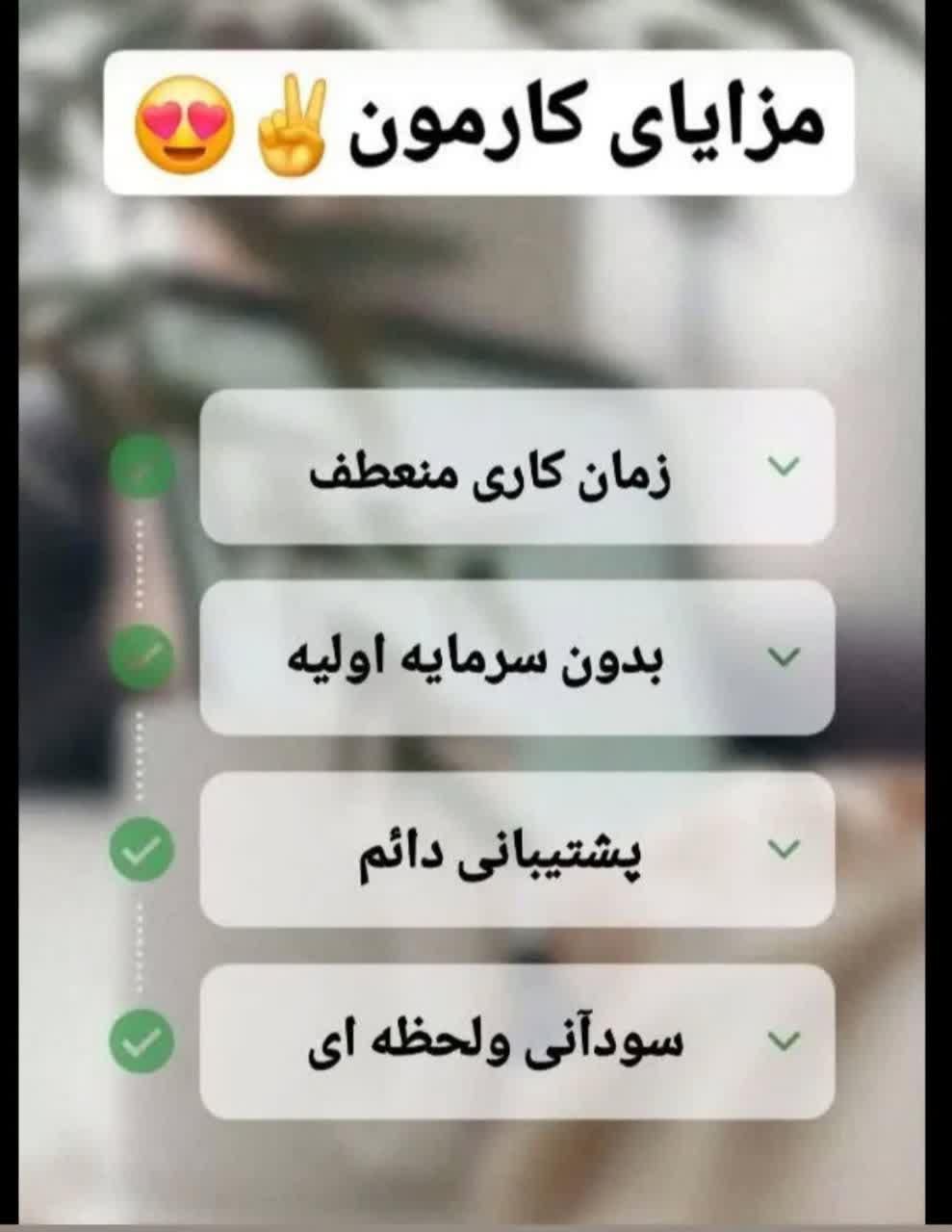 کاردرمنزل باگوشی تودستت|استخدام بازاریابی و فروش|رشت, لاکان شهر|دیوار