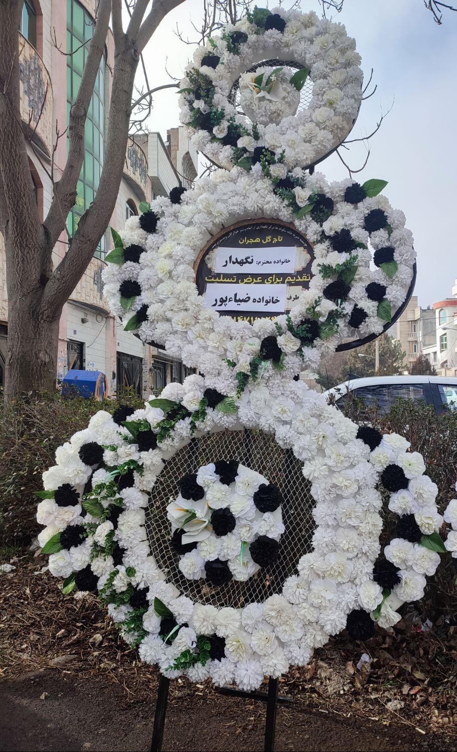 کرایه تاج گل ترحیم یادبودتابلو تسلیت ختم،بنر،خیریه|خدمات پذیرایی، مراسم|اردبیل, |دیوار