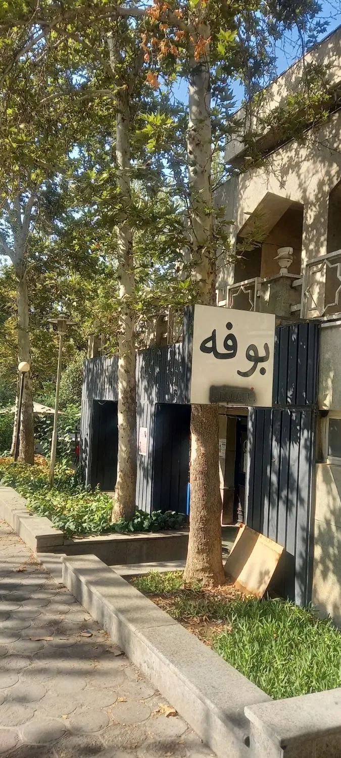 نیرو خانم وآقا جوان جهت کار در بوفه دانشگاه|استخدام خدمات فروشگاه و رستوران|تهران, امیرآباد|دیوار