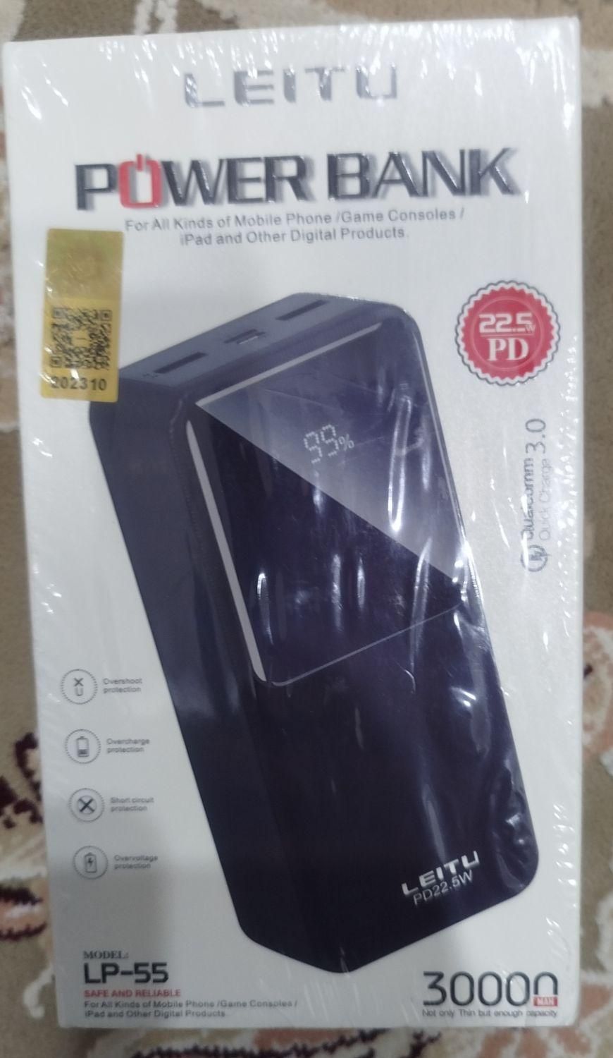 لوازم موبایل(پاوربانک،فلش،شارژر)|لوازم جانبی موبایل و تبلت|مبارکه, |دیوار