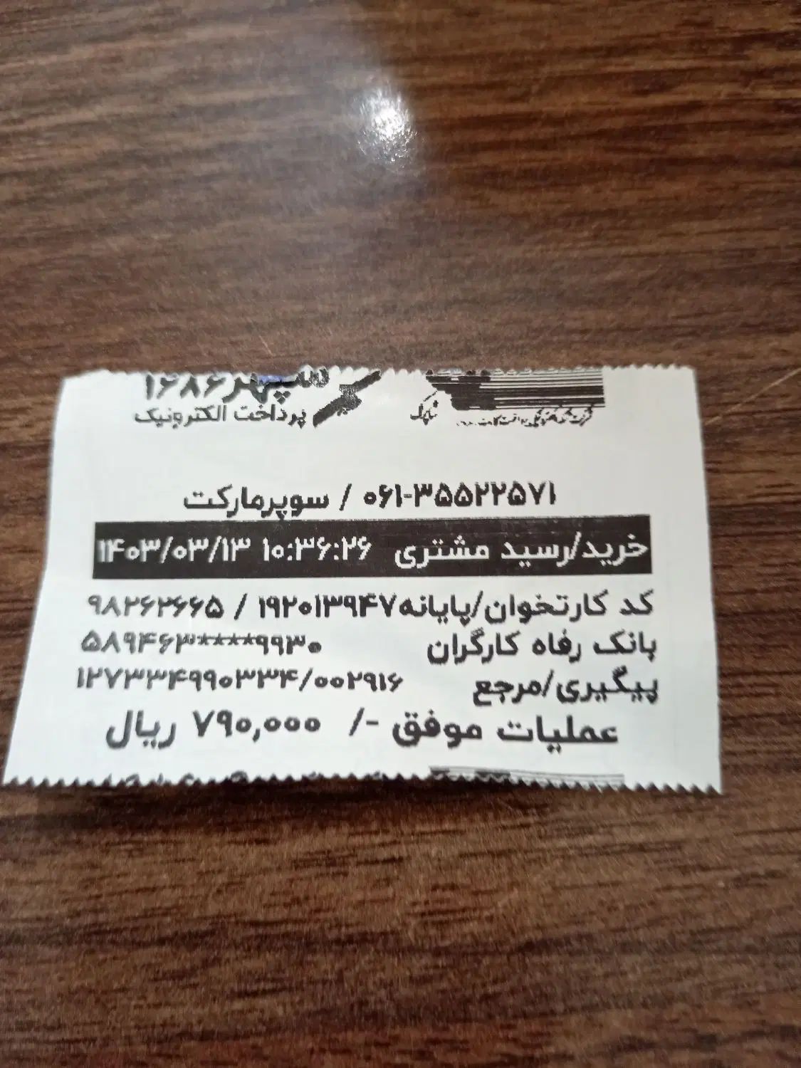 طلا پیدا شده|اشیا|تهران, خلیج فارس|دیوار