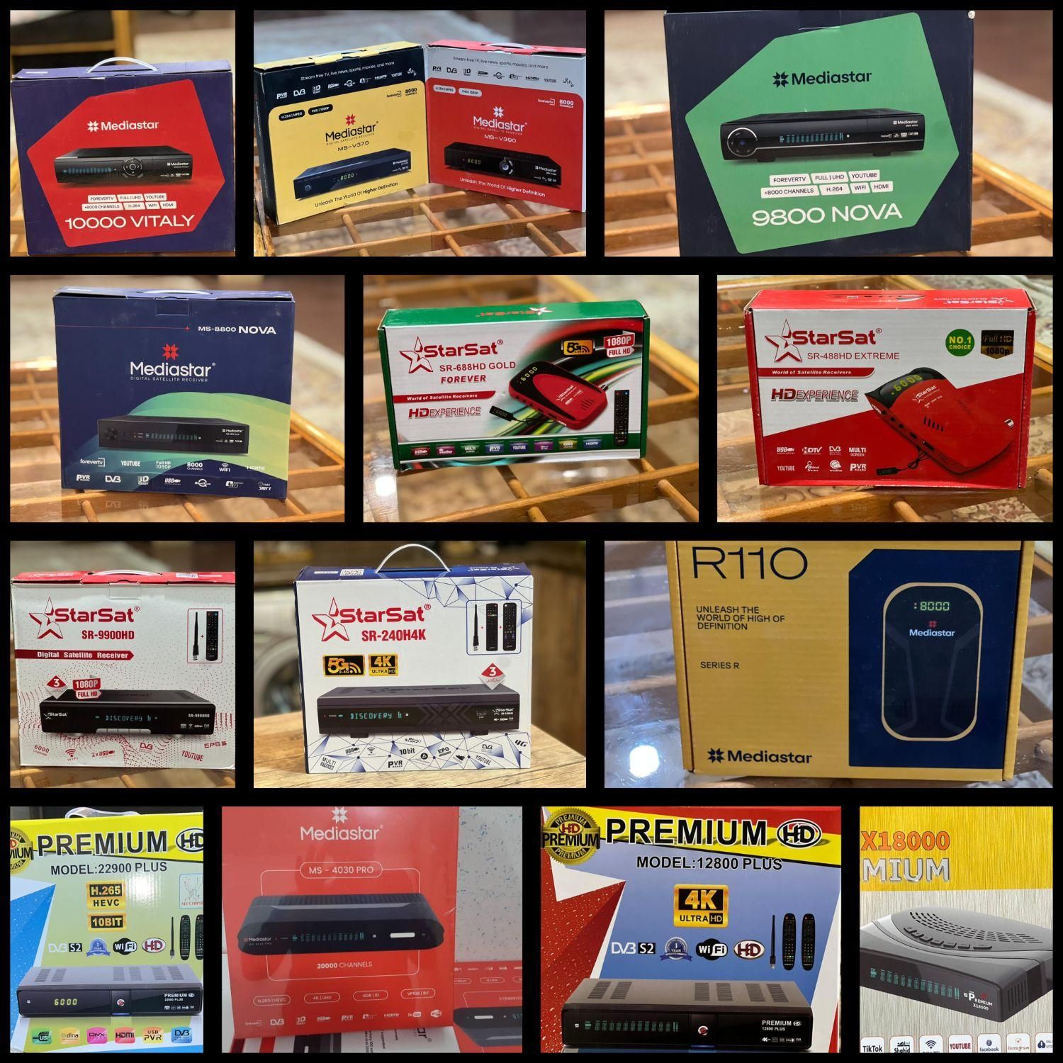 دیجیتال و انتن گردون|صوتی و تصویری|بندر ماهشهر, |دیوار