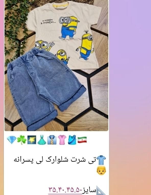 انواع لباس بچگانهقیمت عالی|لباس|امیدیه, |دیوار