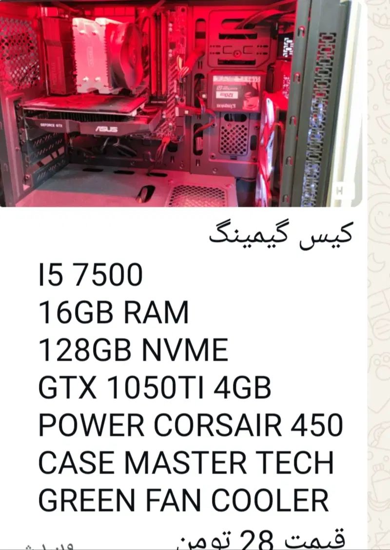 کیس کیمینگ و مانیتور  و کیبورد و موس|رایانه رومیزی|تهران, کیانشهر|دیوار