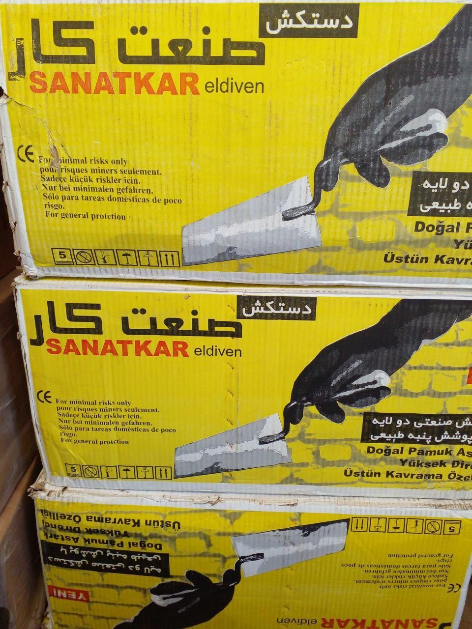 دستکش لاستیکی بنایی مقاوم استادکار گیلان صنعت کار|لباس|فردیس, فردیس|دیوار