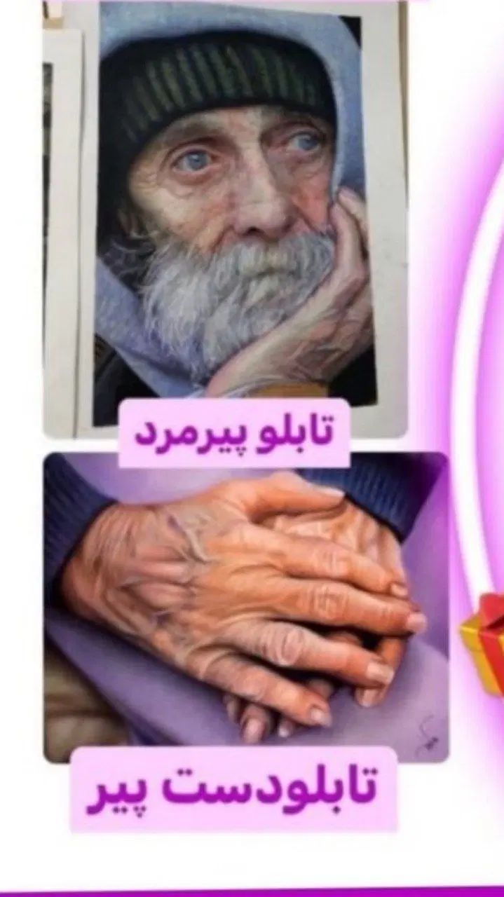 دوره مداد رنگی هایپر رئال آنلاین|خدمات آموزشی|تهران, جیحون|دیوار