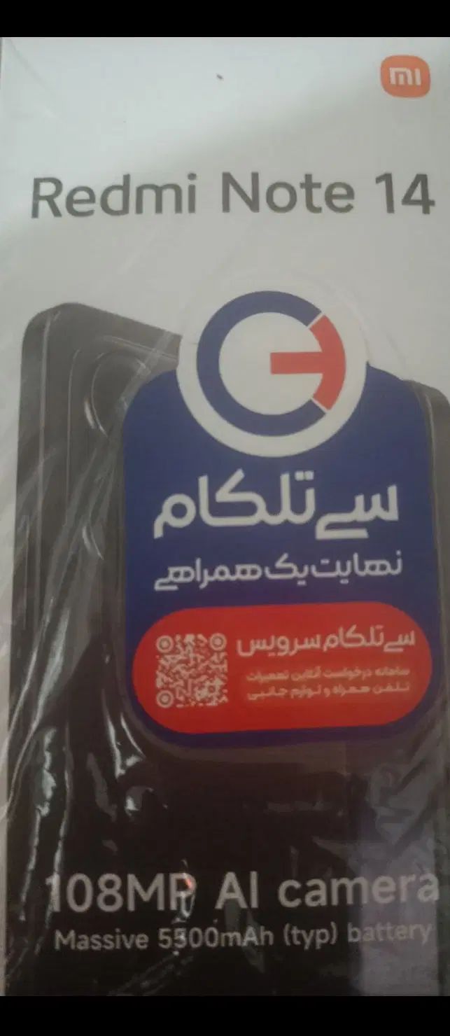 گوشی redmi note14|موبایل|کرمانشاه, |دیوار