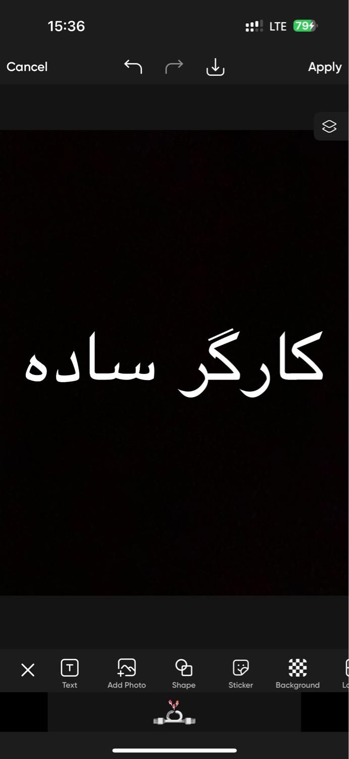 کارگر ساده|استخدام صنعتی، فنی، مهندسی|صباشهر, |دیوار