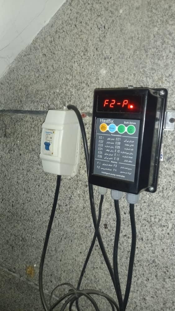 تعمیرات پمپ آب تاسیسات آبگرمکن لوله کشی بخاری|خدمات پیشه و مهارت|اندیشه, اندیشه فاز ۱|دیوار