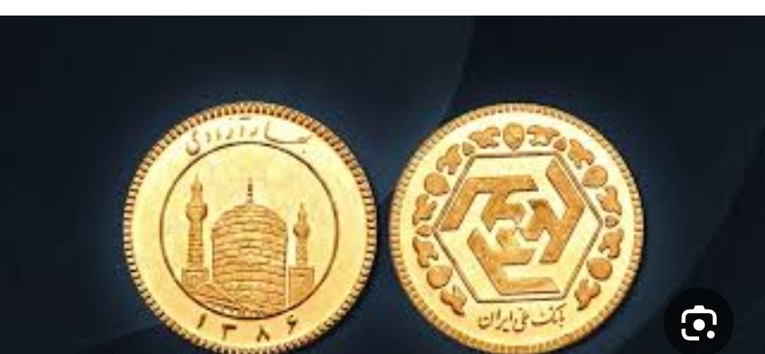 ربع سکه بانکی|کلکسیون سکه، تمبر، اسکناس|دهدشت, |دیوار