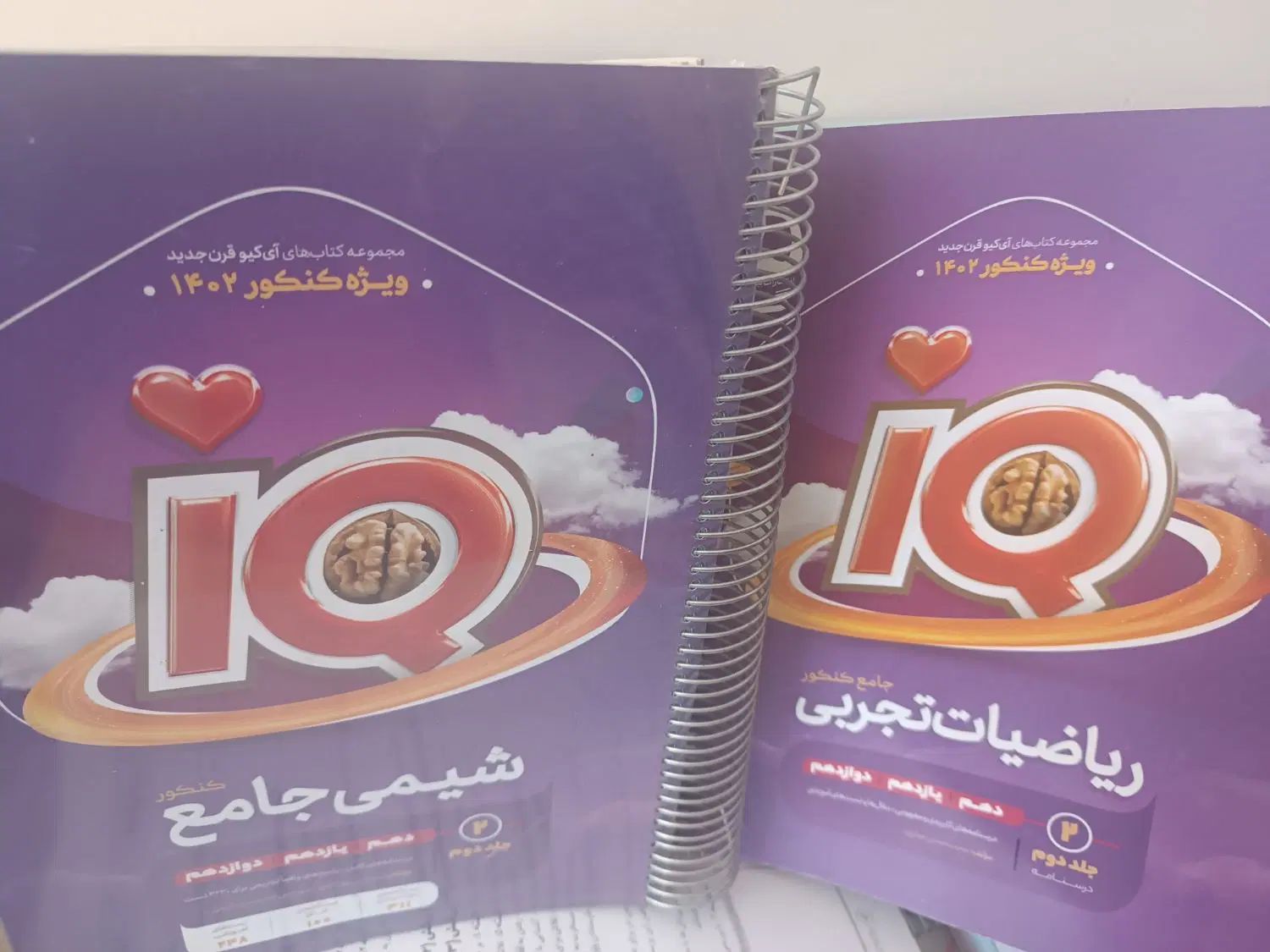 کتاب جامع کاملا نو|کتاب و مجله آموزشی|اصفهان, شهرک کاوه|دیوار