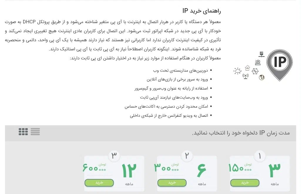 افتتاح نمایندگی رسمی مودم و سیمکارت مبین نت|مودم و تجهیزات شبکه|نیشابور, امام|دیوار
