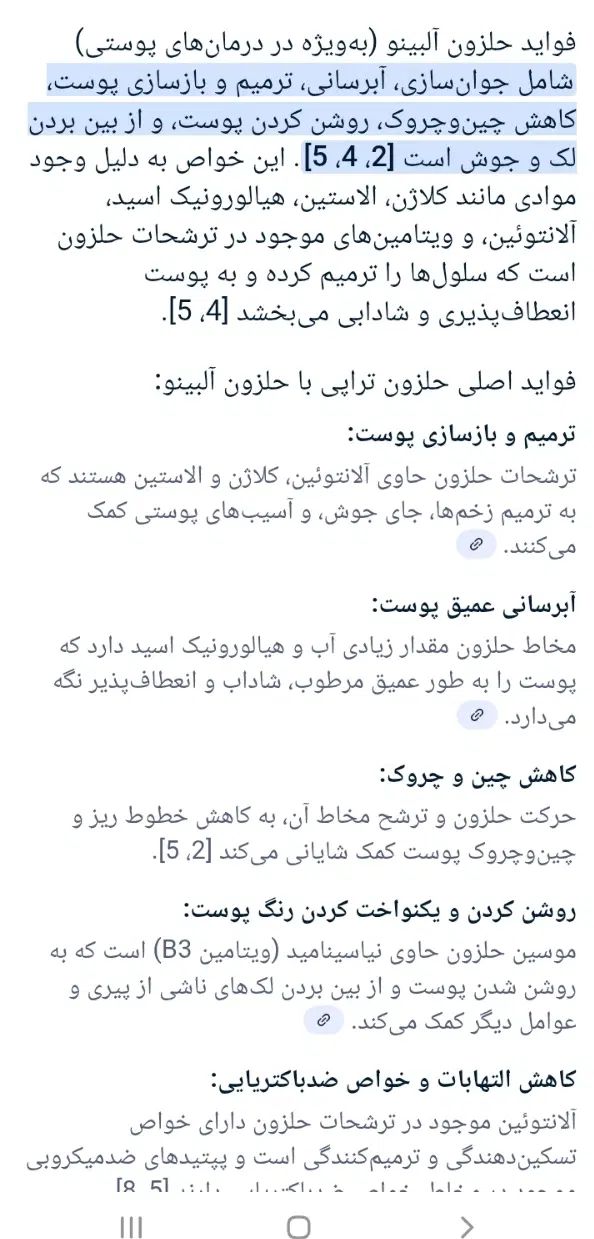حلزون آلبینو بهترین نو حلزون|خزنده|تبریز, |دیوار