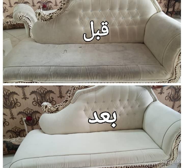 مبل شویی با بهترین مواد نانو و با قیمت مناسب|خدمات نظافت|کرمانشاه, |دیوار
