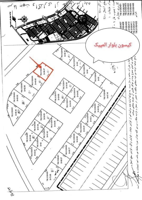 زمین تجاری۳۸متری۳نبش بربلوارالمپیک کیسون نقدواقساط|فروش زمین و ملک کلنگی|پرند, فاز ۶|دیوار