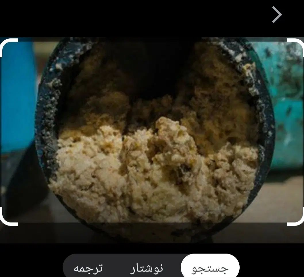 لوله بازکنی بازکردن سخت ترینها را به ما بسپارید|خدمات پیشه و مهارت|نیشابور, شهرک ولیعصر|دیوار