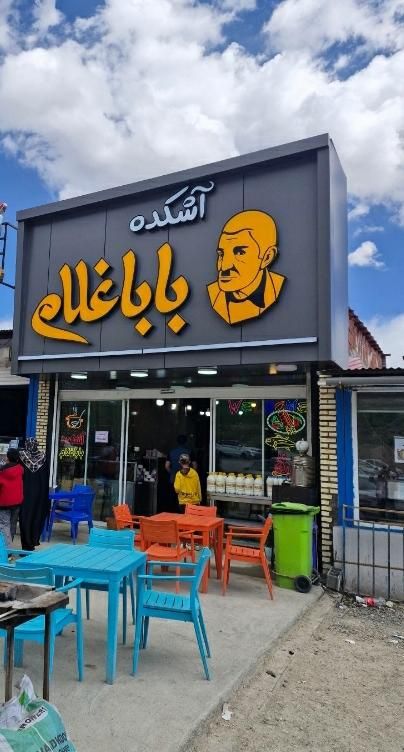 استخدام کارگر ساده خانم|استخدام خدمات فروشگاه و رستوران|فیروزکوه, |دیوار