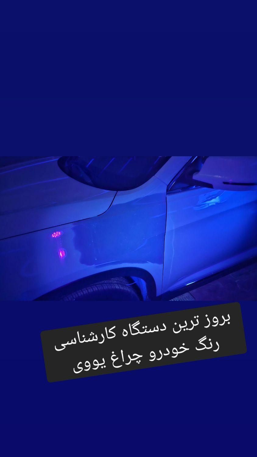 کارشناسی رنگ،پولیش،سرامیک خوددو|خدمات موتور و ماشین|جهرم, |دیوار