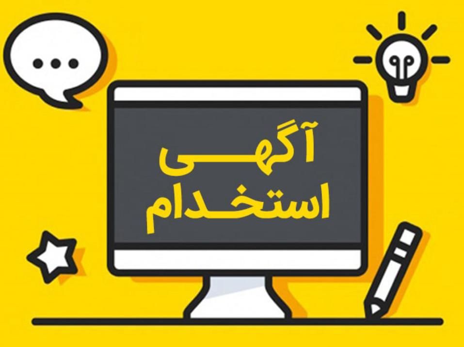 استخدام راننده پخش مویرگی بدون ماشین|استخدام حمل و نقل|قم, خداکرم|دیوار