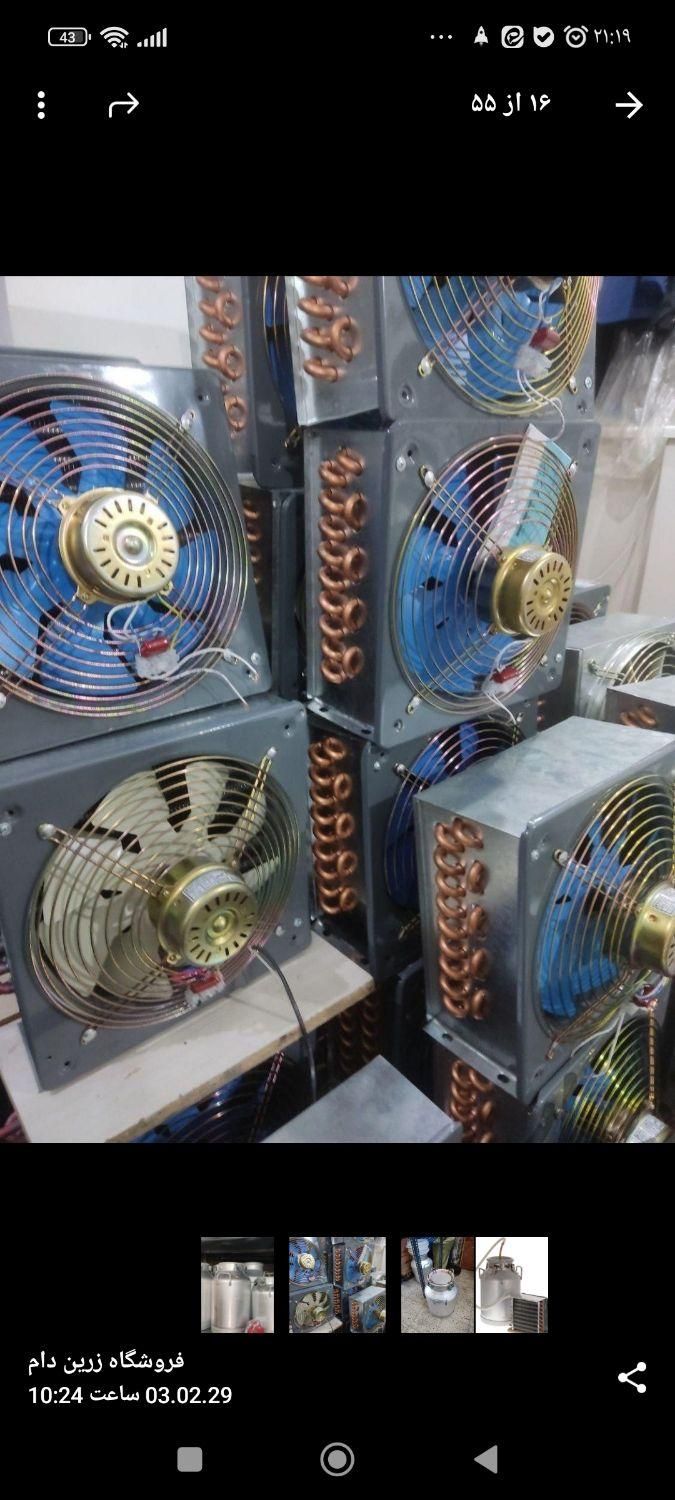 دستگاه تقطیر گیاهان دارویی|فروشگاه و مغازه|اراک, |دیوار