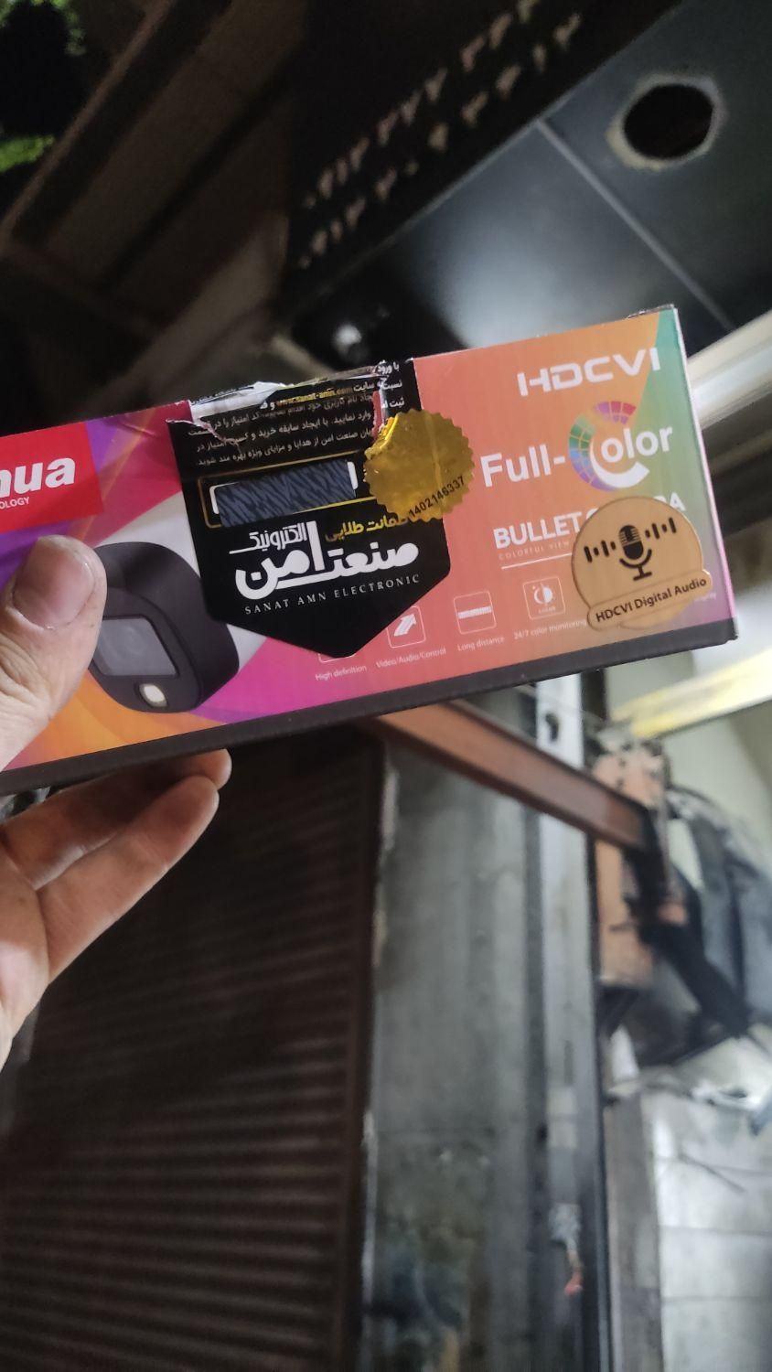 دوربین مدار بسته ودزدگیر اماکن|دوربین مداربسته|نسیمشهر, |دیوار