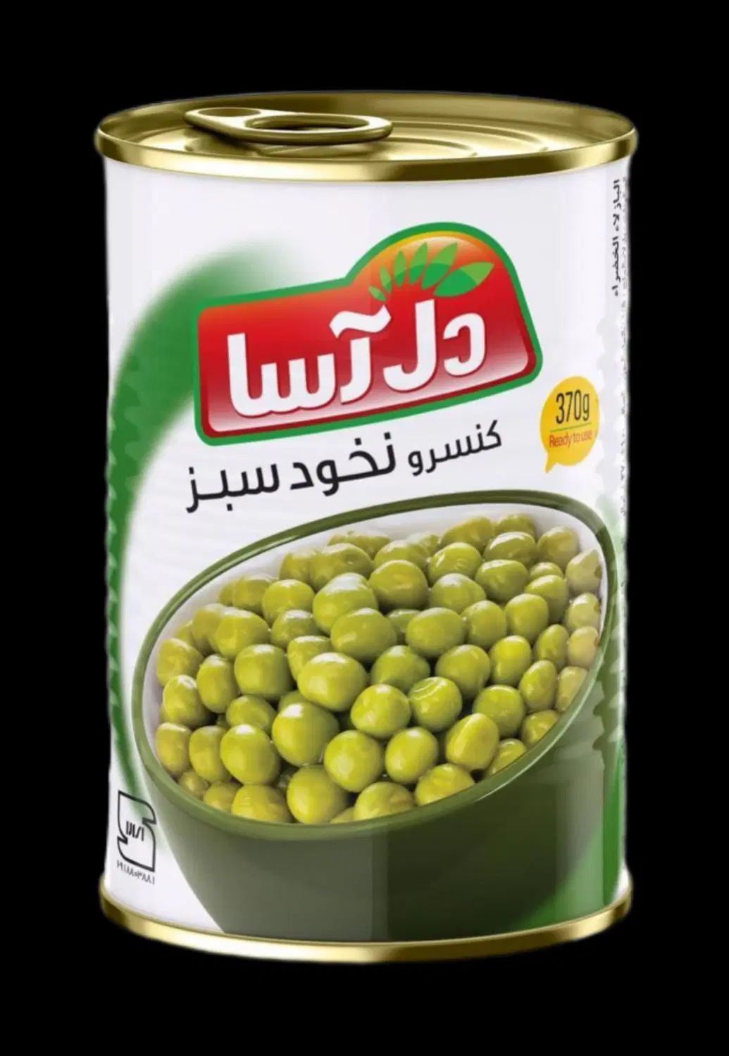 نخود سبز|عمده‌فروشی|مشهد, مصلی (کارمندان اول)|دیوار