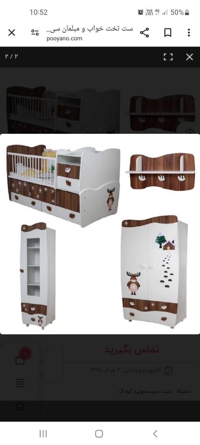 سرویس تخت کودک و نوجوان شامل تخت،ویترین و کمد لباس|تخت و سرویس خواب|زنجان, |دیوار